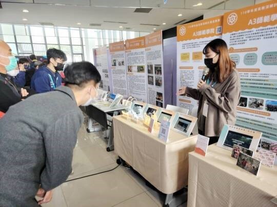 臺東大學舉辦「110年高等教育深耕計畫成果展」。