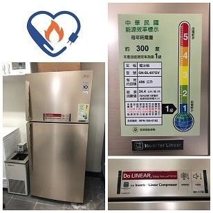 Energy efficient appliances (computer, screen, printer, air conditioner, refrigerator, etc) on campus. (Taitung University)