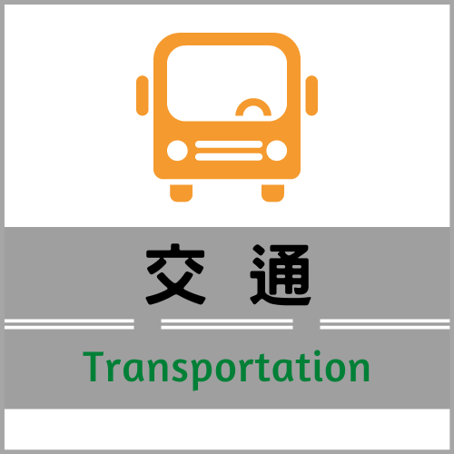 Transportation(Open new window)
