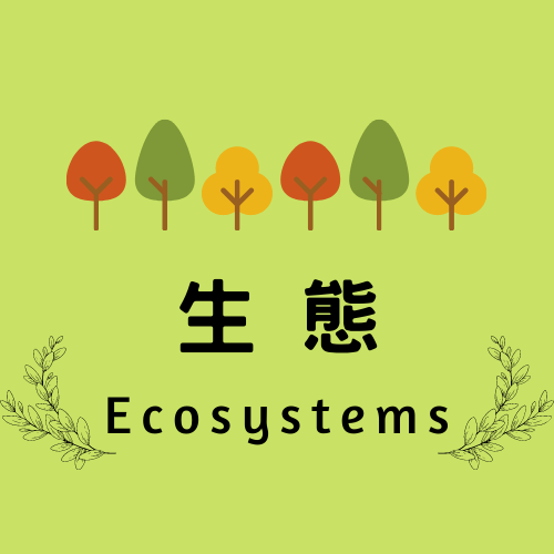 Ecosystems(Open new window)